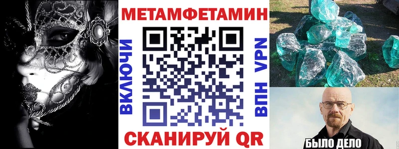 АМФ 97% Луза