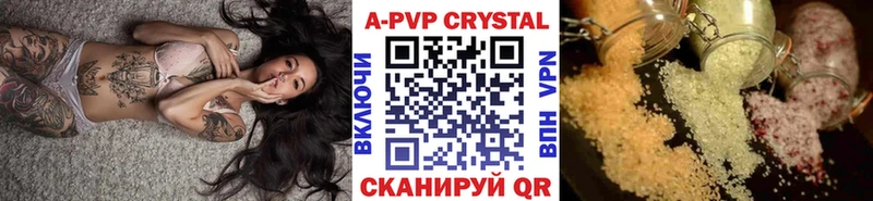 APVP СК  наркошоп  Луза 