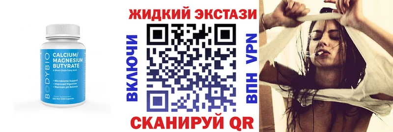 где купить наркоту  Луза  гидра сайт  БУТИРАТ бутандиол 