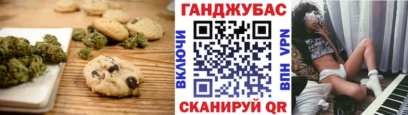 MEGA ONION Луза Canna-Cookies конопля