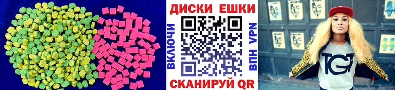 ЭКСТАЗИ Cube  Луза 