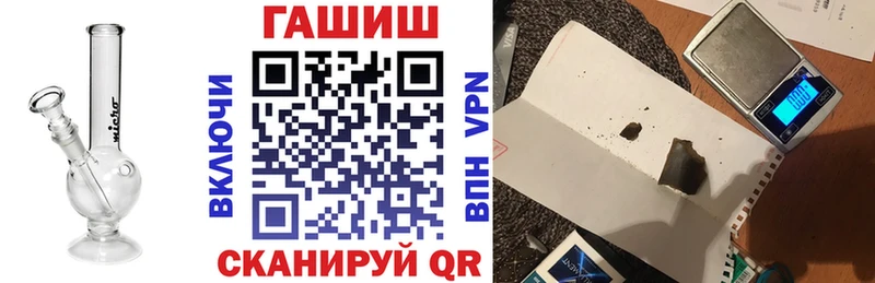 ГАШ Изолятор  магазин продажи   кракен как войти  Луза 