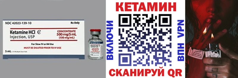 купить наркоту  Луза  КЕТАМИН ketamine 