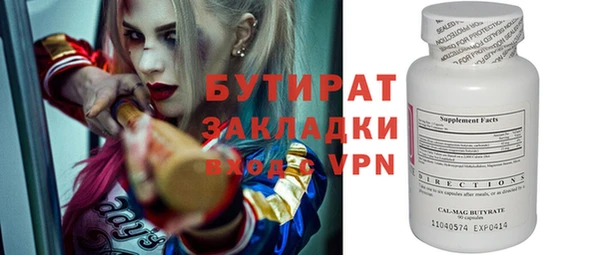 экстази Лихославль