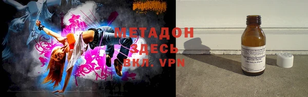 экстази Лихославль