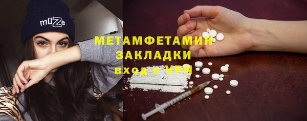 экстази Лихославль