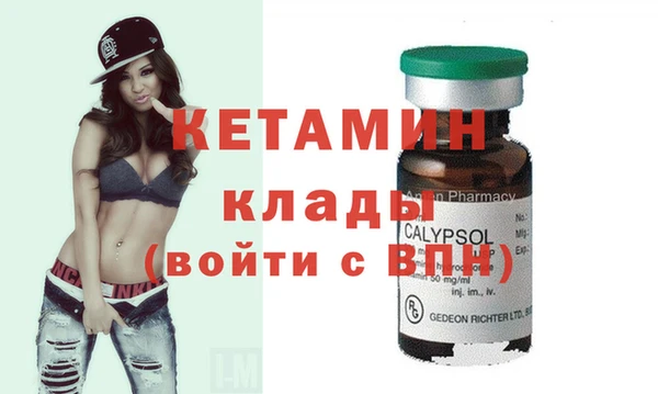 меф VHQ Ладушкин