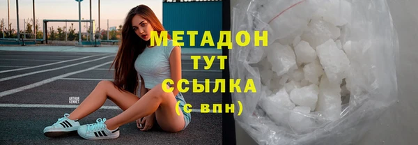 кокаин колумбия Липки