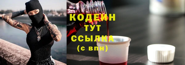 экстази Лихославль