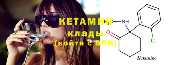 кокаин колумбия Липки
