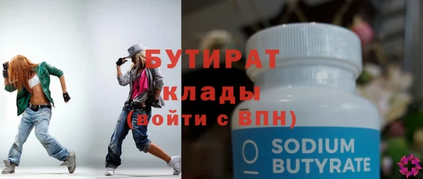 меф VHQ Ладушкин