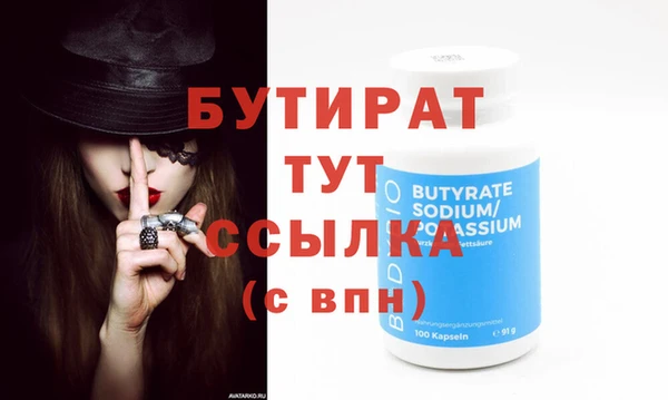 стаф Лиски