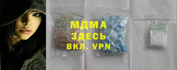кокаин колумбия Липки