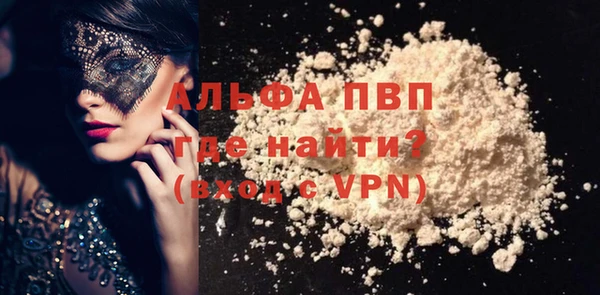 меф VHQ Ладушкин