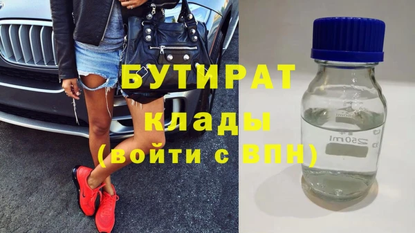стаф Лиски
