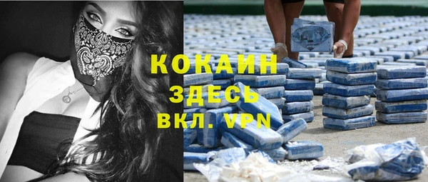 экстази Лихославль