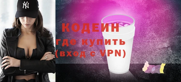 экстази Лихославль