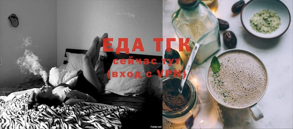 кристаллы Лабытнанги