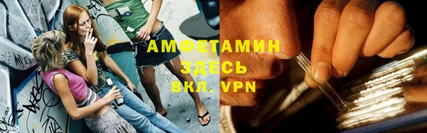 кристаллы Лабытнанги