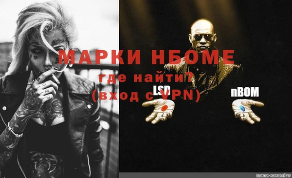 экстази Лихославль