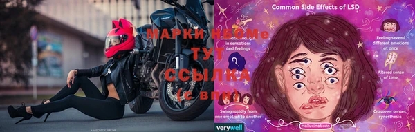 экстази Лихославль