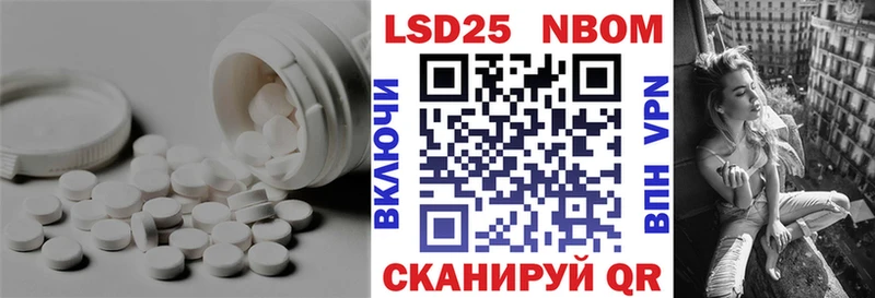 закладка  Луза  Лсд 25 экстази кислота 