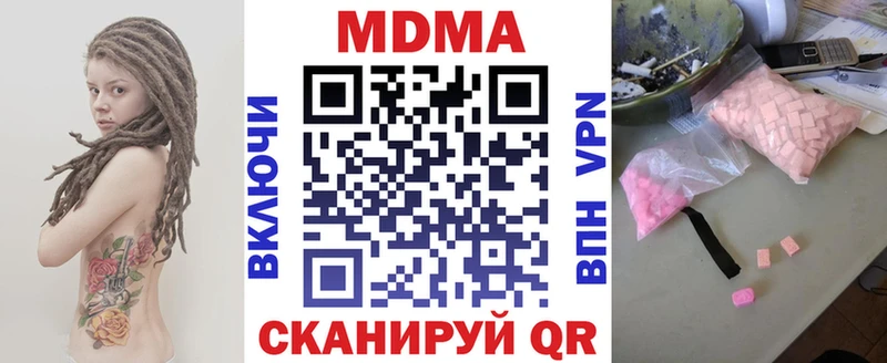 даркнет официальный сайт  Луза  МДМА Molly 