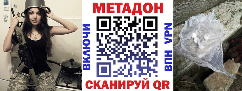 как найти закладки  OMG зеркало  МЕТАДОН белоснежный  Луза 