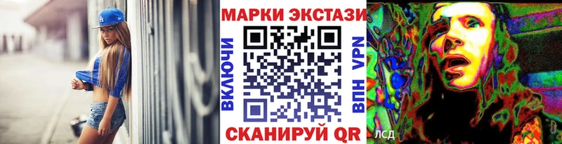 Марки N-bome 1,8мг  где можно купить наркотик  Луза 
