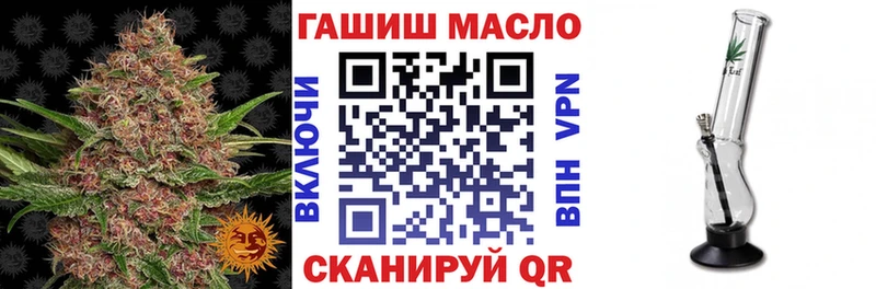 ТГК вейп с тгк  кракен как зайти  Луза  где продают наркотики 