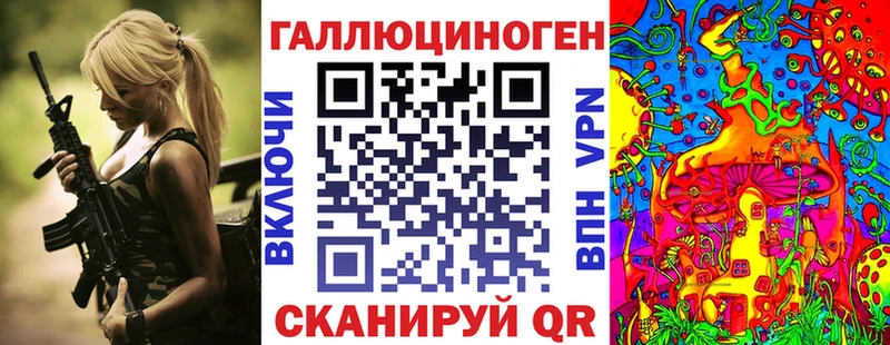 Псилоцибиновые грибы прущие грибы Луза